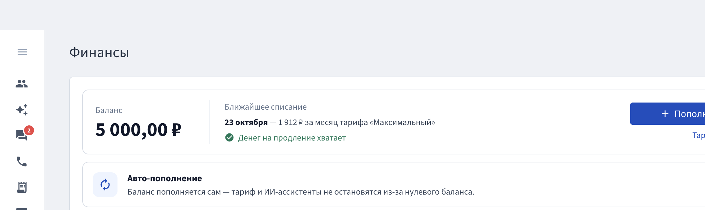 История операций с демонстрационными данными